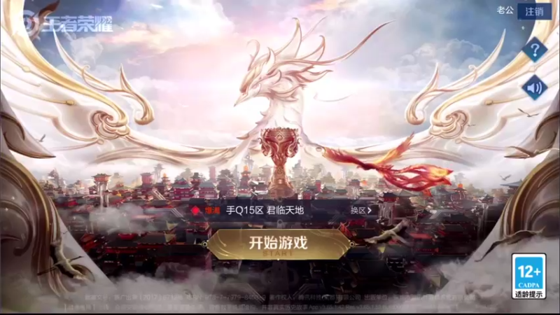 【2021-09-06 20点场】音七Simple：瑶瑶继续往前冲！