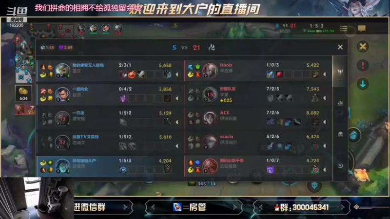 【2021-09-05 09点场】大户呀：大拳拳锤石你