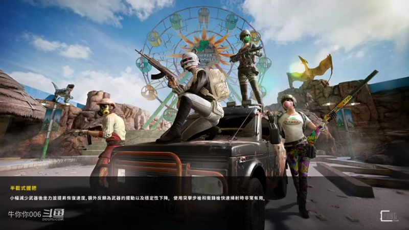绝地求生 PS4主机吃鸡 (头铁玩家 就是要用PS4 摇杆吃鸡 说菜的！你试试，看看你，是不是键盘侠 我好像突然明白了) (15)