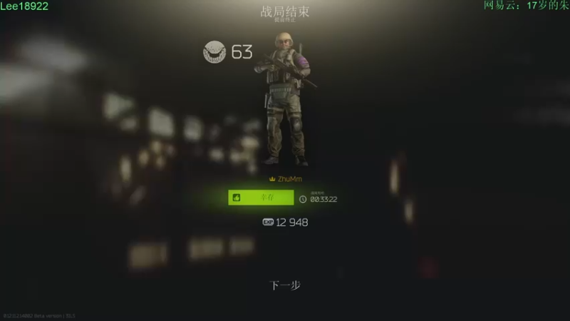 【2021-09-06 02点场】朱老师z：路人界的King：）