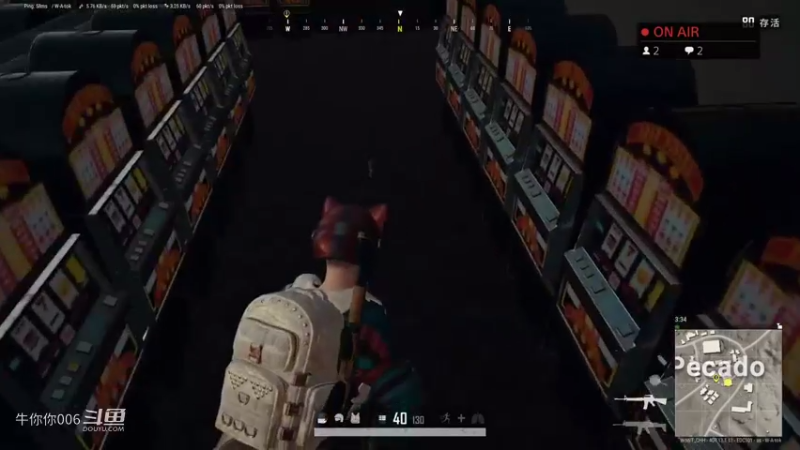 绝地求生 PS4主机吃鸡 (头铁玩家 就是要用PS4 摇杆吃鸡 说菜的！你试试，看看你，是不是键盘侠 我好像突然明白了) (4)