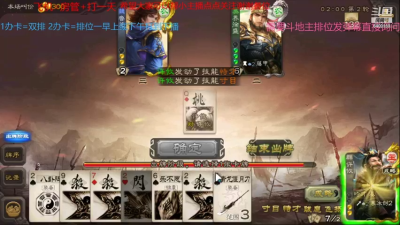 【2021-09-06 14点场】断梦花开到黎明：玩会别的游戏 6400159