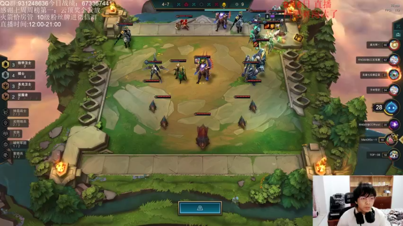 【2021-09-06 20点场】初音未来灰飞：上分上分上分！！！ 4666609