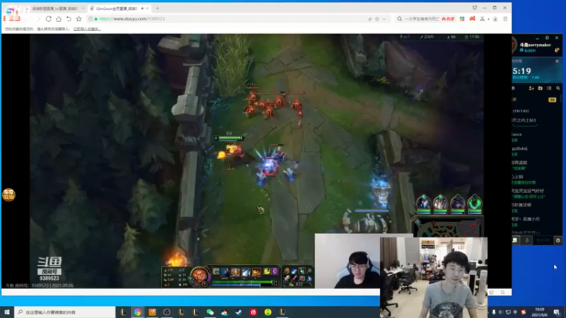 英雄联盟游戏知名主播直播录像
