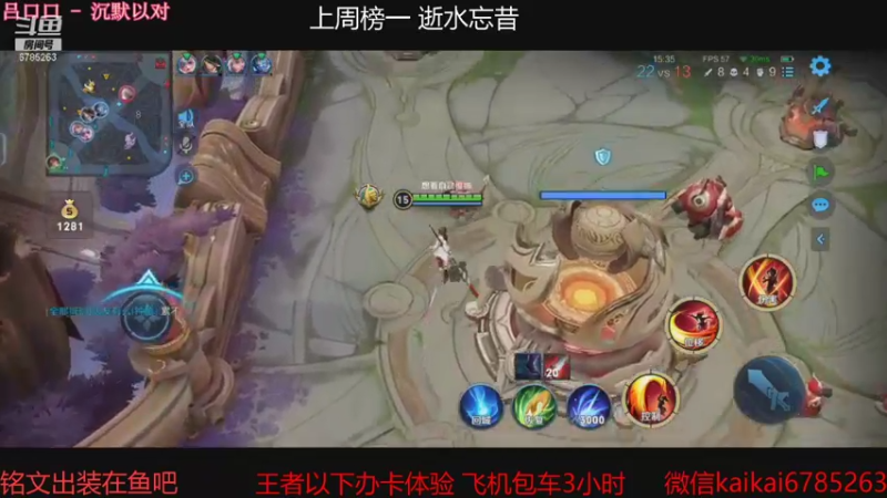 【2021-09-06 13点场】美丽开：赵云缨大饭店 带粉上分 有位子