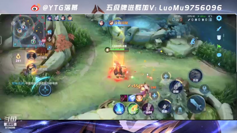 【2021-09-05 21点场】YTG丶落幕：小游戏环节