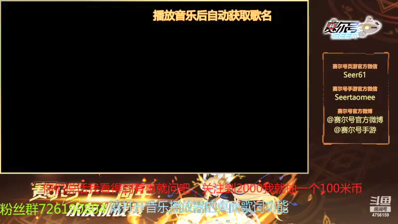 【2021-09-05 10点场】赛尔王007：赛尔号PVE和PVP