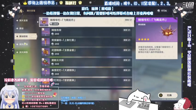 【2021-08-29 16点场】Corgi酱紫：日常日常ing