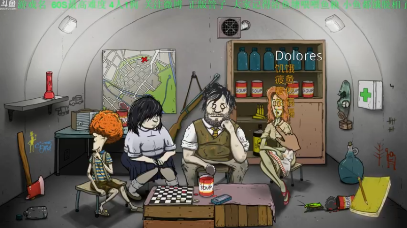 【2021-09-06 19点场】正版管子：【管子】60S·另类高能搞笑主播