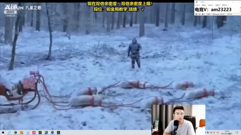 英雄联盟游戏知名主播直播录像