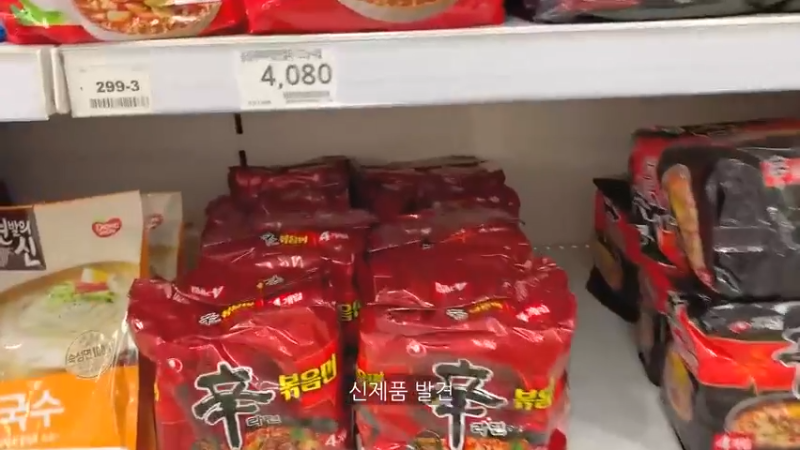 周末买完菜后制作辛拉面炒面，吃一碗凉爽的冷面的日常，家常便饭，厨房用品购物开箱，希腊桃子，麻辣烫，蘑菇饭，腌酸黄瓜 万物不离真香，你要试试吗 (20)