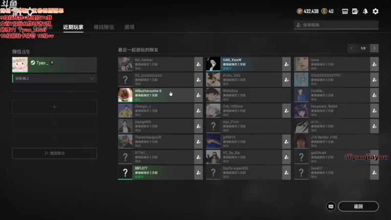 【2021-09-06 14点场】童瑶Tyao：枪法有点狠 声音有点粉 杀人还挺准
