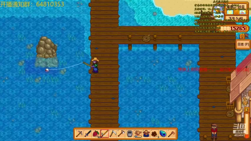 【2021-09-02 17点场】灬雅柏菲卡：星露谷物语新档继续搞起