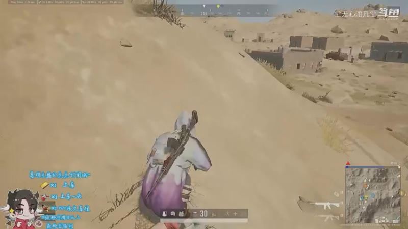 PUBG第三名【9.4尘无心】分段11