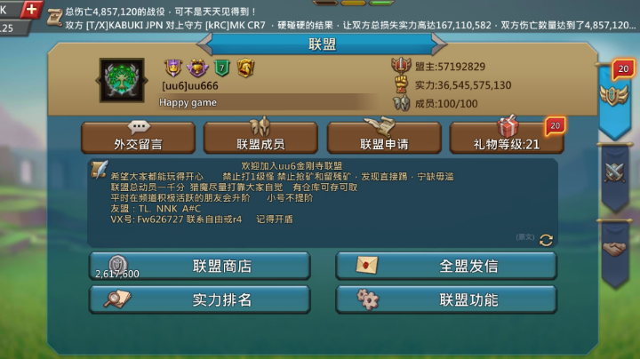 划划水喽