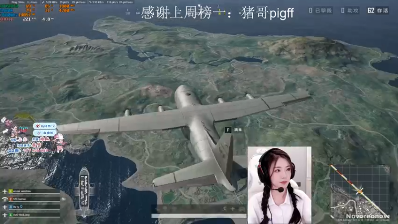 【2021-09-04 06点场】小小蕾OwO：小小蕾：退役演员在线pubg