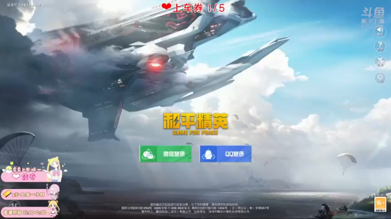 【2021-09-02 20点场】小妖静兒：ʜᴇʟʟᴏ九月 ◡̈~