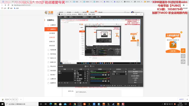 【2021-09-05 21点场】TYF唐亦风：【TYF】来了来了