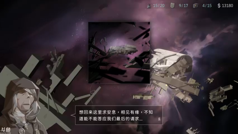 【2021-09-06 12点场】方东丶：龙脉常歌 OPUS 最后那段没有成功