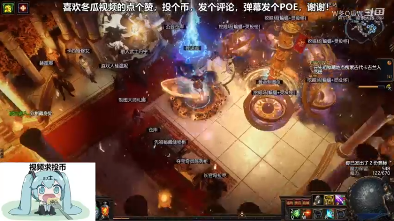 流放之路游戏集锦