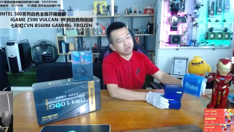 【2021-09-06 12点场】OC频道包大人：开箱小姐姐学舞蹈的电脑！安排