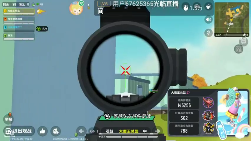 【2021-09-06 10点场】瑾萱吖丫：香肠派对求带上分！