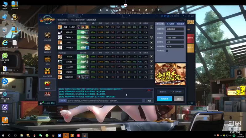 【2021-09-06 01点场】Piano7pink：不好意思，打扰了 4317756