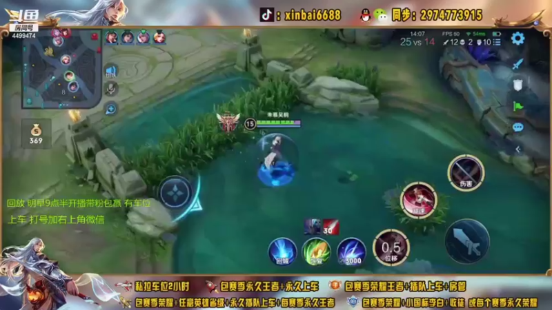 【2021-09-06 06点场】电竞信白丶：国服李白 巅峰教学屠杀