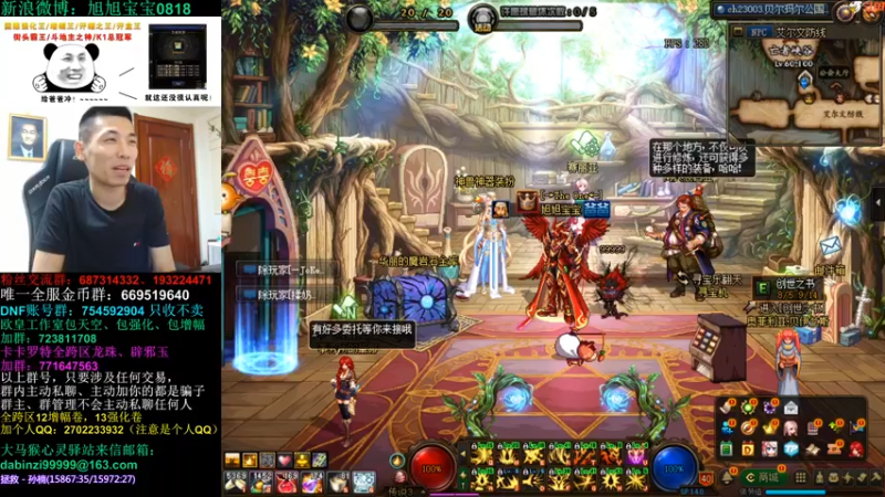 旭旭宝宝DOUYU_99999_2021_09_03_直播录像