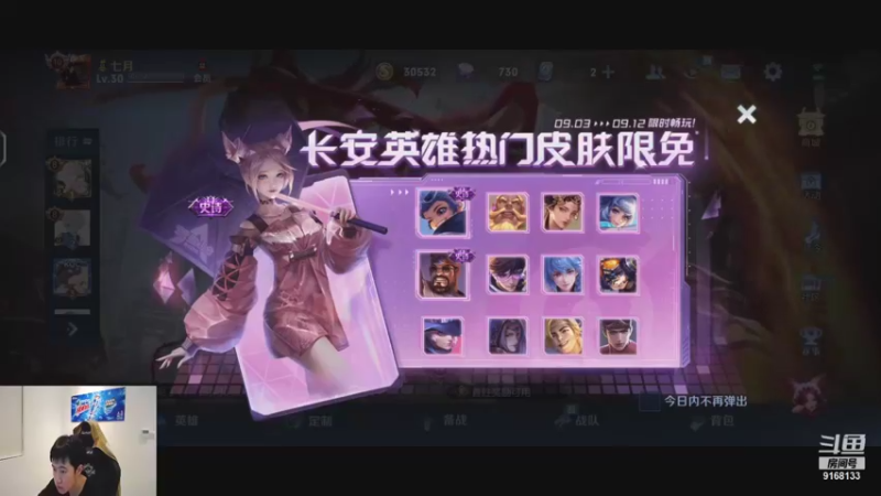 【2021-09-05 22点场】RW侠不弃：巅峰赛冲2500 9168133