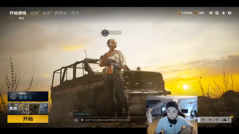 【2021-09-06 13点场】17小北：回来了，晚上epc比赛