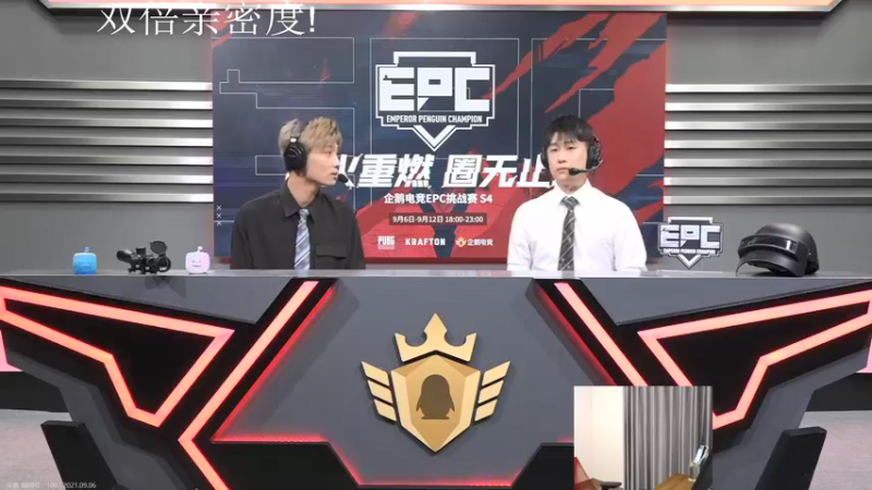 【2021-09-06 19点场】067QAQ：家人们今天双倍亲密度！