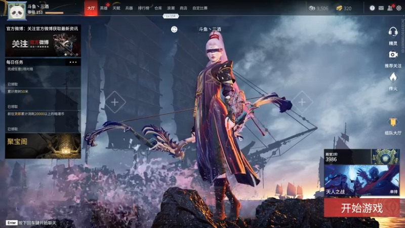 【2021-09-05 22点场】三酒OuO：斗鱼牢模^^双倍亲密度