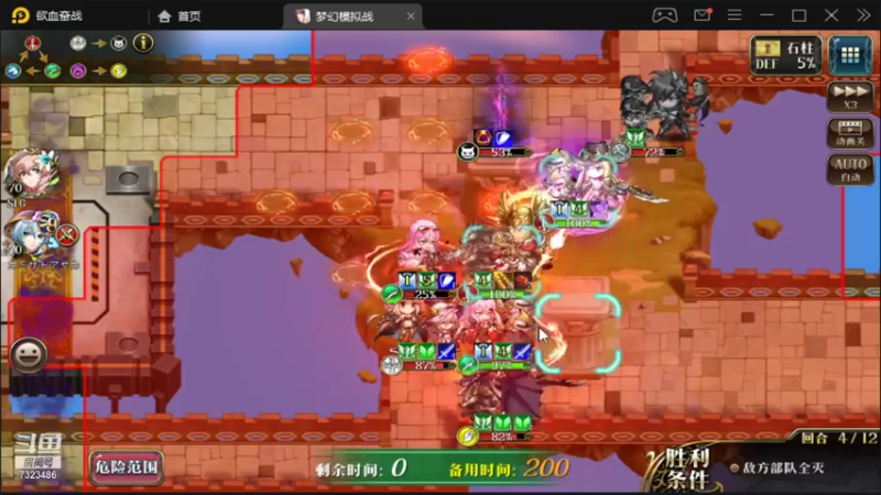【2021-09-05 16点场】凡桃哥哥：S9巅峰开始梦幻256