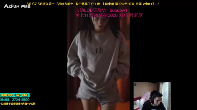 【2021-09-01 09点场】自宇666：双倍亲密度 爆杀流佐伊教学！QA满血秒