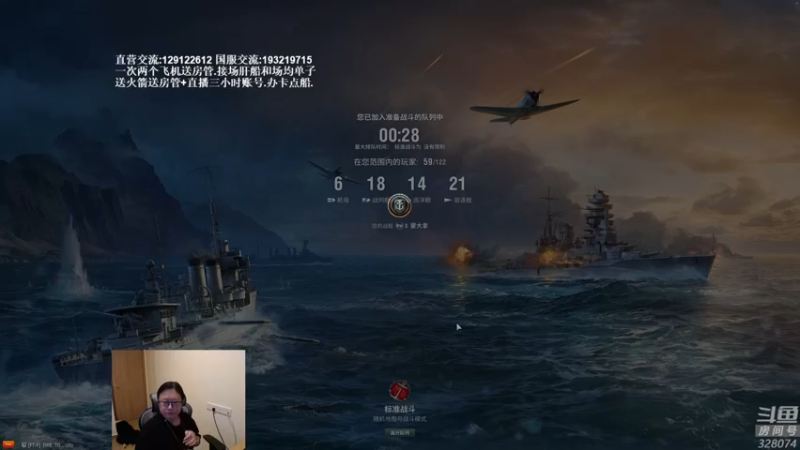 【2021-09-05 18点场】天涯凝望：战舰世界:俄服第一大和!(国服恰饭)