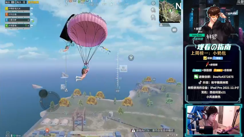 【2021-09-06 19点场】林熙Lxxi：王牌1v4，细节掌控全场！