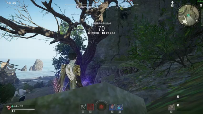 【2021-09-05 20点场】三酒OuO：斗鱼牢模^^双倍亲密度