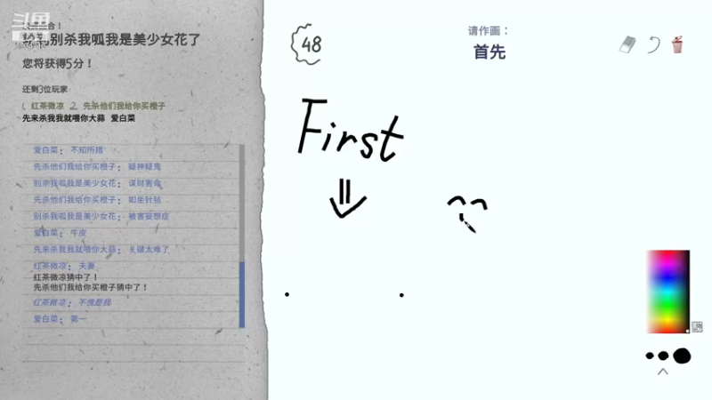 【2021-09-05 23点场】吃神仙的包子：《奥特曼能来救救菜包吗》