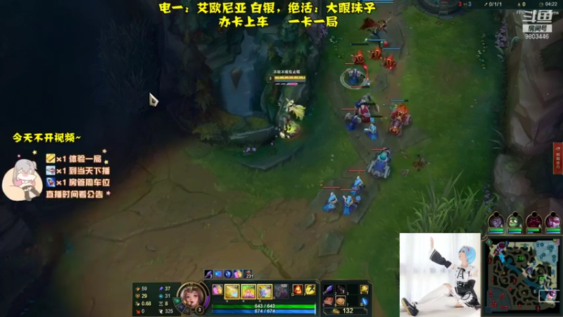 联盟秋季赛 (179)