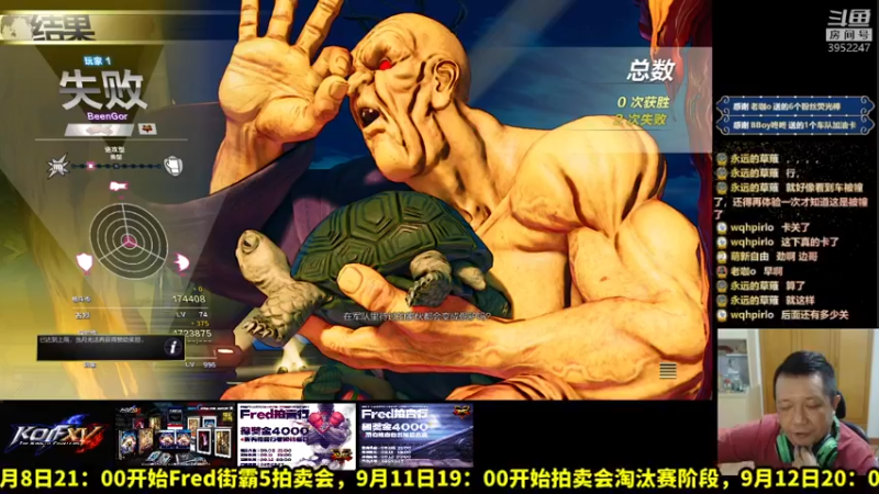 【2021-09-06 16点场】边哥BeenGor：优雅的下午茶时段，开始打游戏