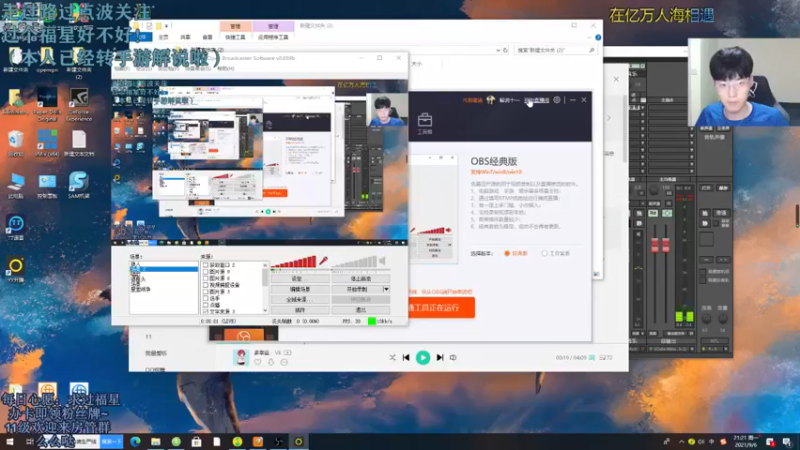 【2021-09-06 21点场】解说十一：解说十一：先金铲铲！！