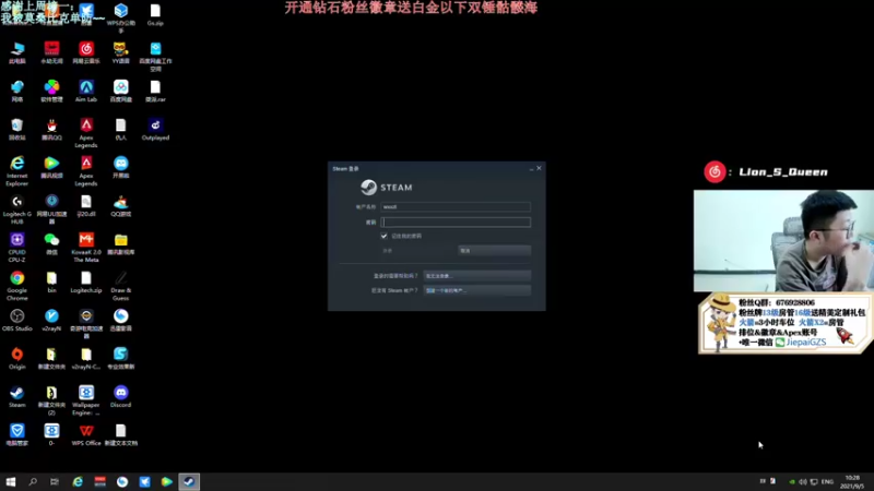【2021-09-05 10点场】Jiepai桀派：顶级思路教学