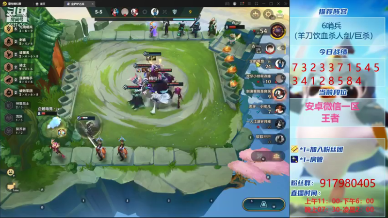 【2021-09-05 01点场】Xs雲烬：英雄之黎明宗师冲王者