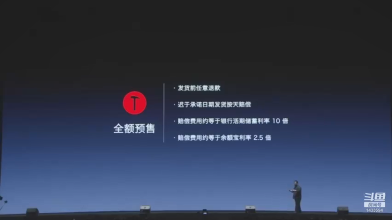 【2021-09-06 20点场】SmartisanTeam：罗永浩演讲发布会集锦