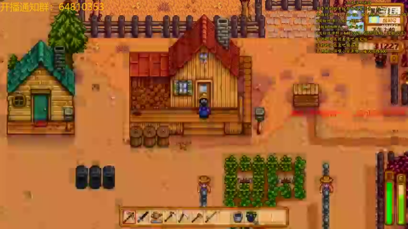 【2021-09-03 15点场】灬雅柏菲卡：星露谷物语新档继续搞起