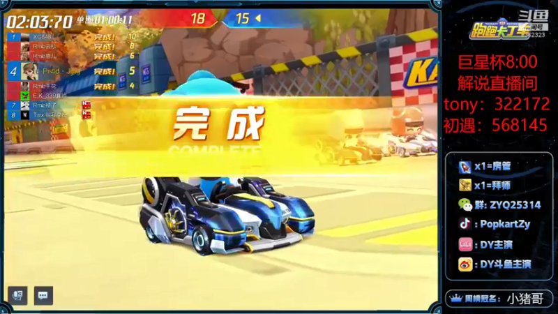 【2021-09-05 22点场】DY主演：下午赏金 晚上巨星杯！！