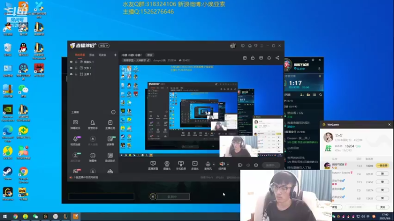【2021-09-06 17点场】douyu小焕：冷静 冷静 冷静！