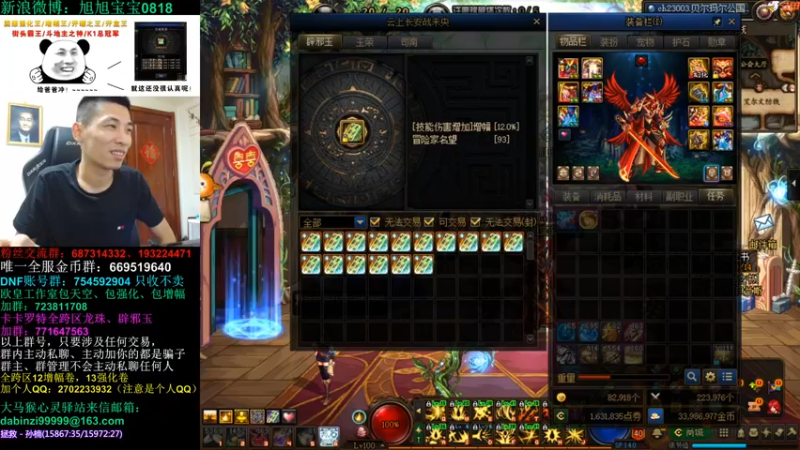 旭旭宝宝DOUYU_99999_2021_09_03_直播录像