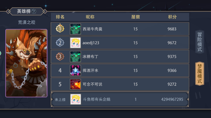 双耳环爆锤地狱1